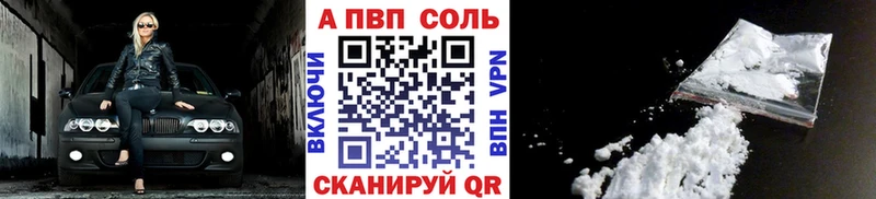 Купить Грязовец КОКАИН  Гашиш  АМФ  Каннабис  Героин  A PVP 