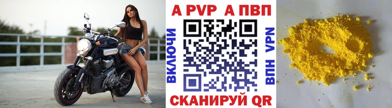 blacksprut онион  Грязовец  A-PVP кристаллы 