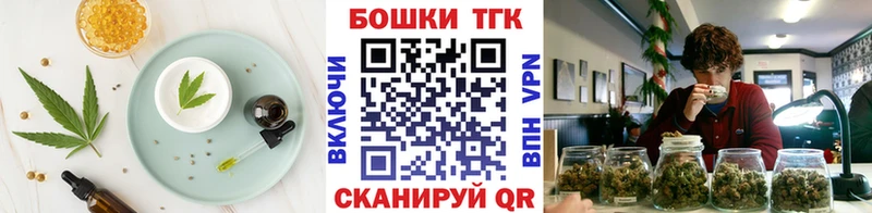 цены наркотик  Грязовец  Canna-Cookies конопля 