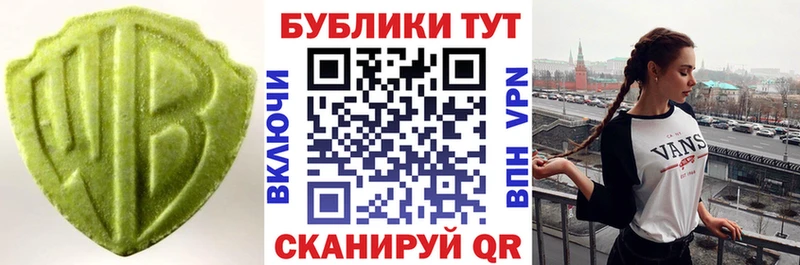 Ecstasy 250 мг  где купить наркоту  Грязовец 