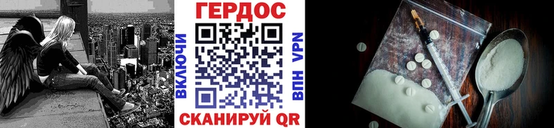 ГЕРОИН гречка  наркошоп  Грязовец 