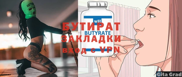 jwh Алексин