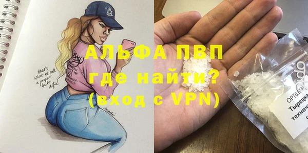 марихуана Алзамай