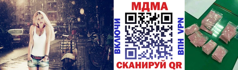 MDMA молли  где купить   Грязовец 
