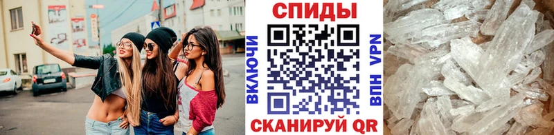 Первитин винт Грязовец
