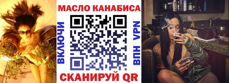 ТГК концентрат  Грязовец 